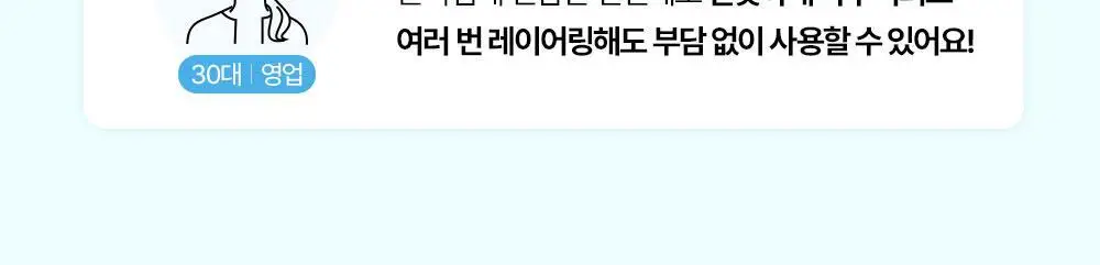 [NEW/버블수분] 수분리얼베리어 워터리 히알 버블 토너 140ml 상세페이지 25